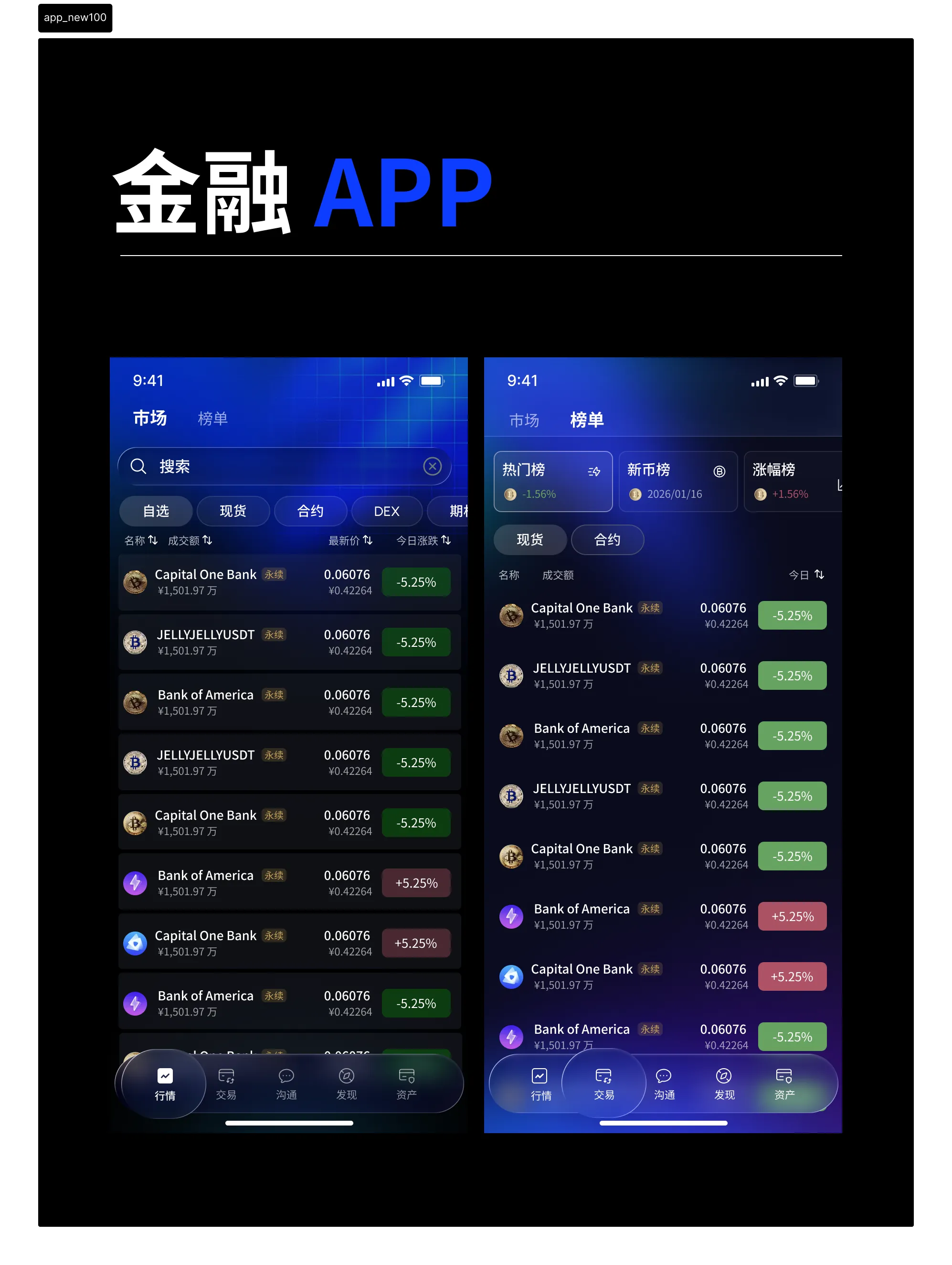iwushow APP UI设计作品 - 移动端界面交互与视觉设计