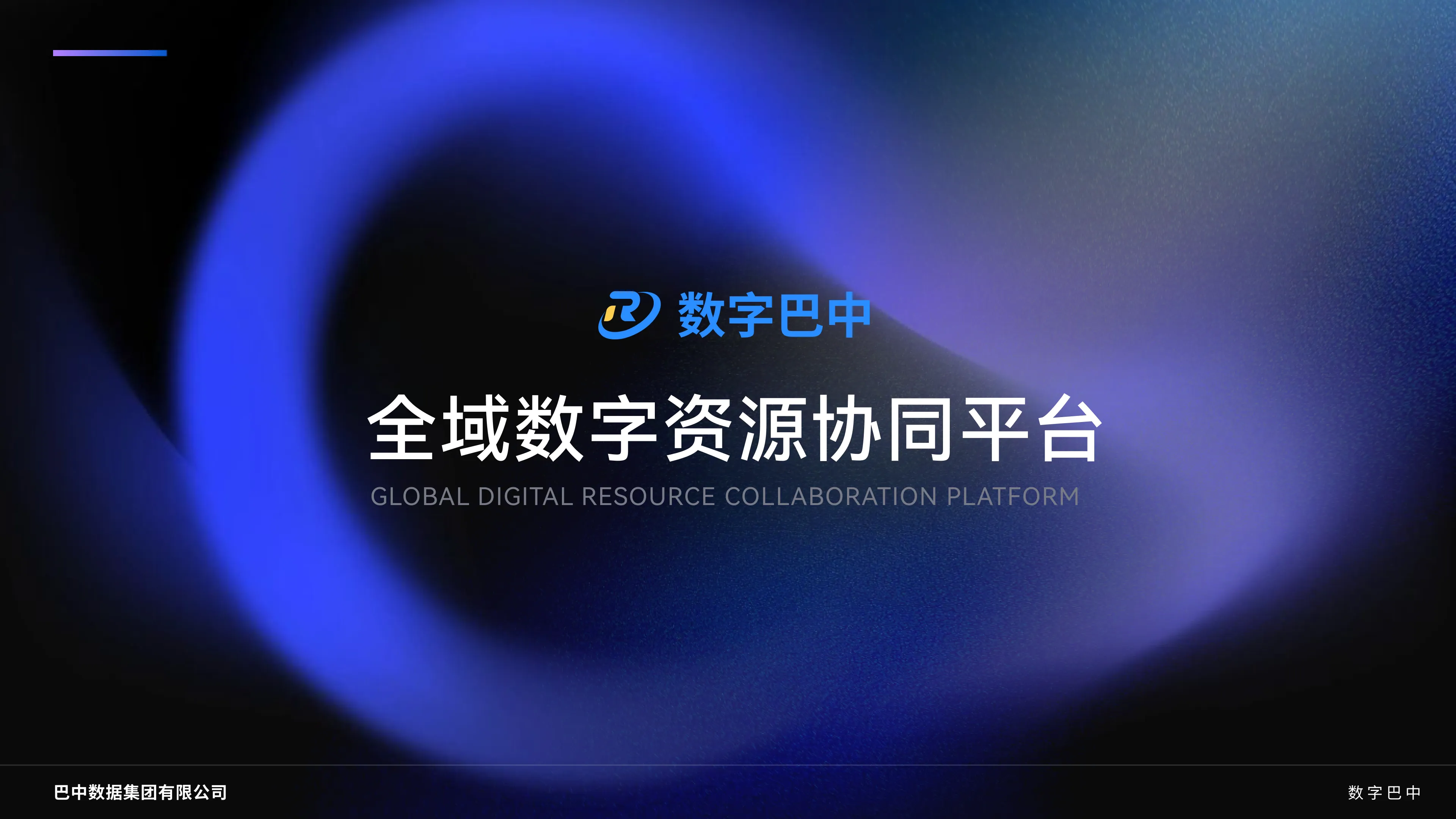 iwushow 视觉与品牌设计作品