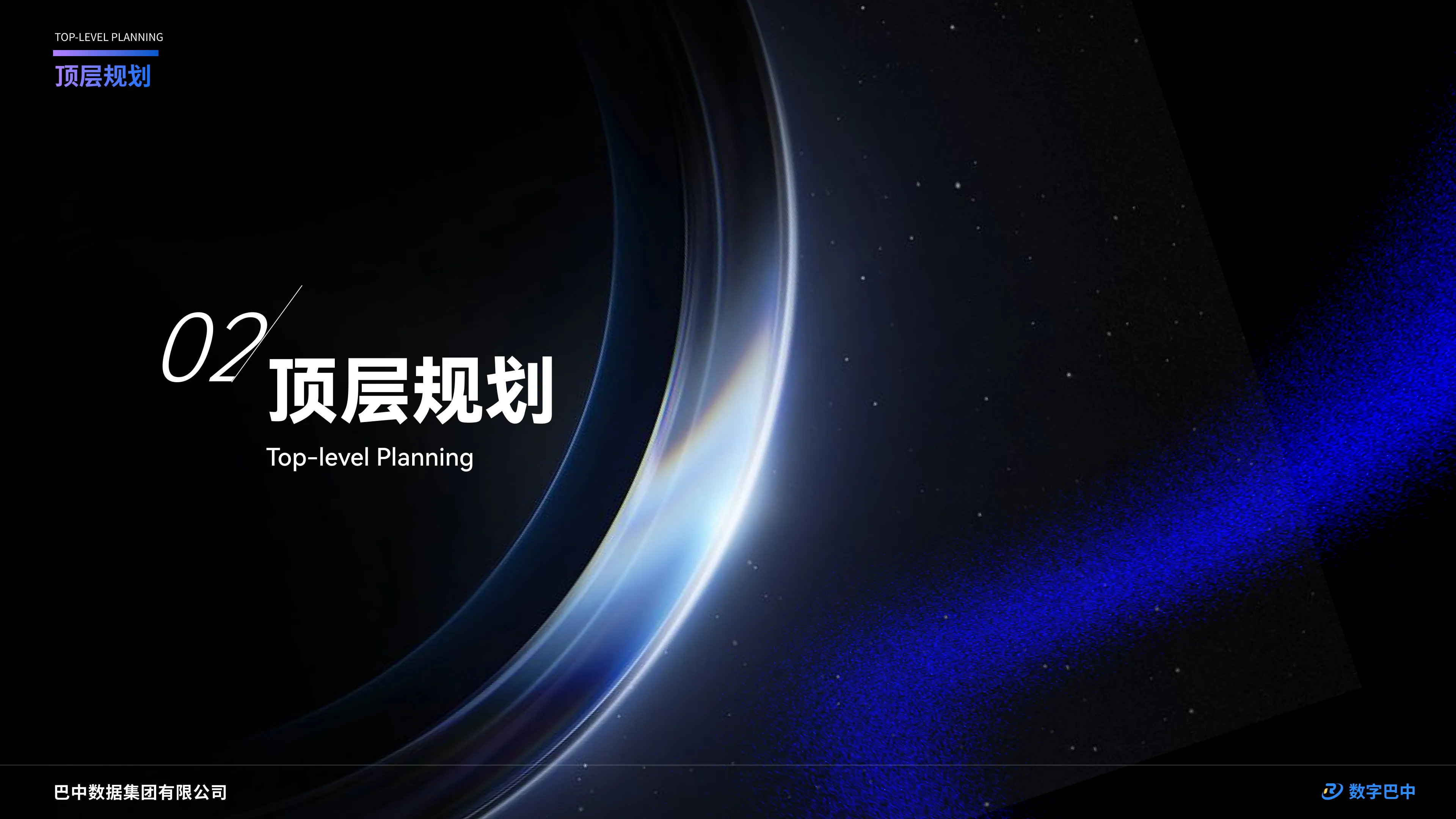 iwushow 视觉与品牌设计作品