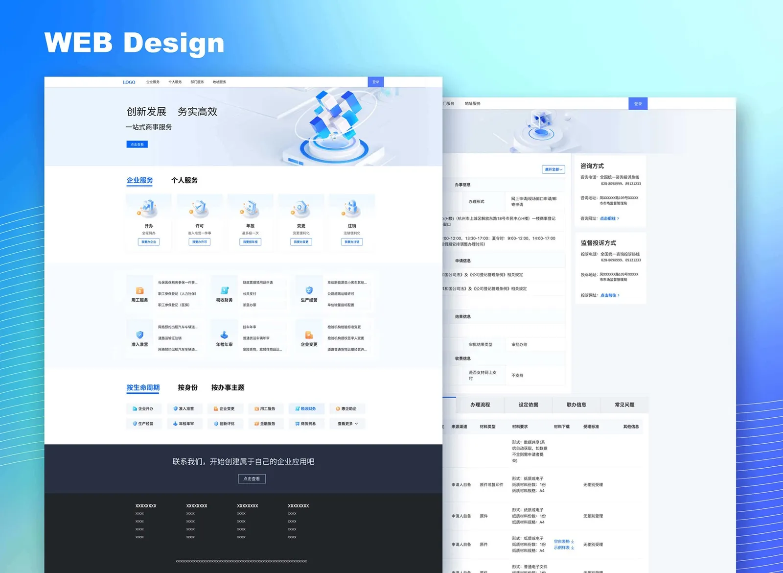 Web UI Design