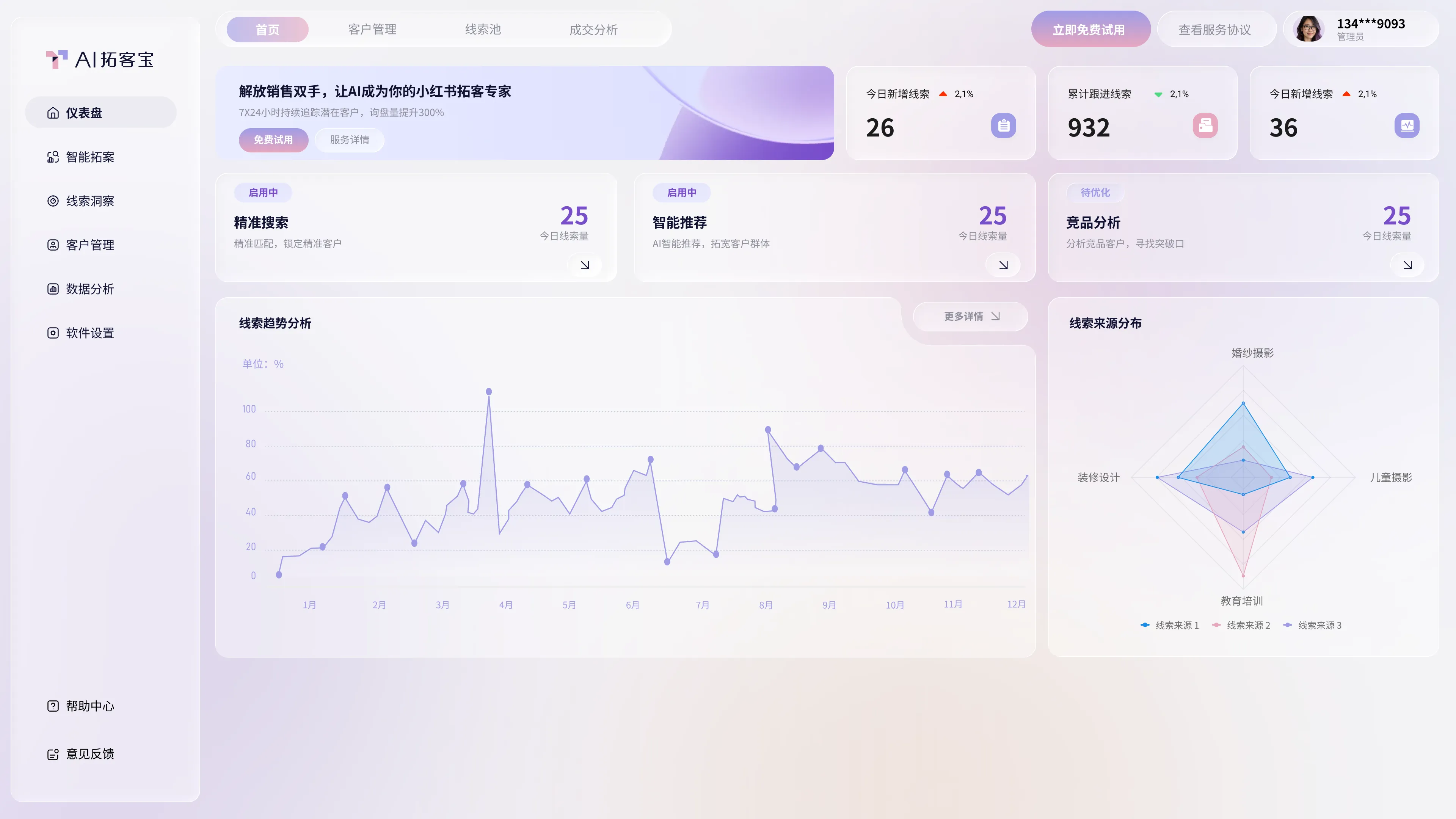 iwushow Web UI设计作品 - 网页界面与响应式设计